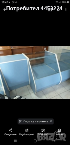 Търговско оборудване-Витрини,щандове,стилажи