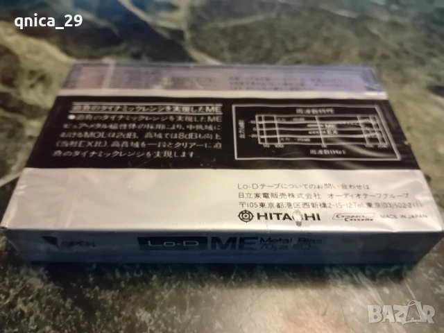 Lo-D C-60 ME, снимка 2 - Декове - 54273950