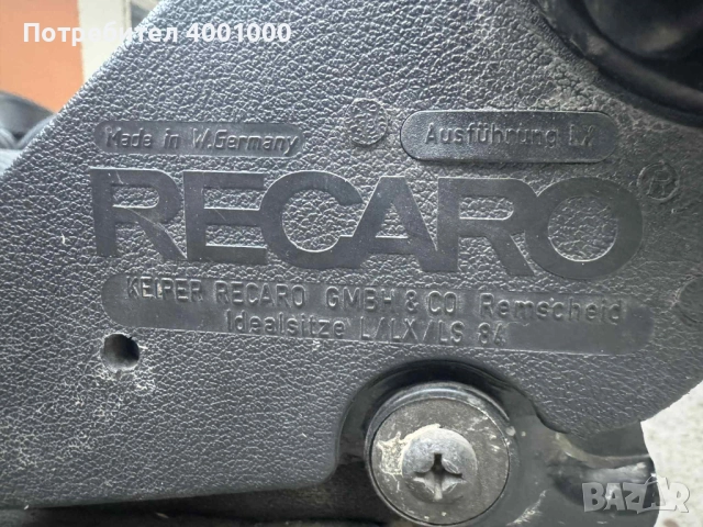 Седалки Recaro LX, снимка 11 - Части - 51614750