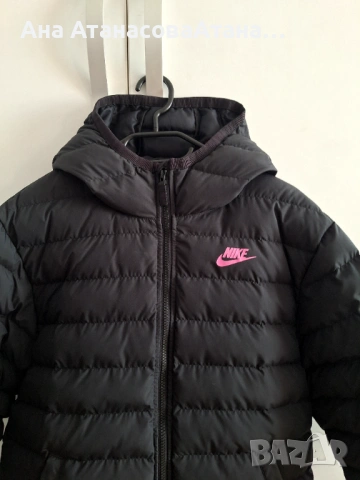 Детско яке Nike, снимка 2 - Детски якета и елеци - 53854385