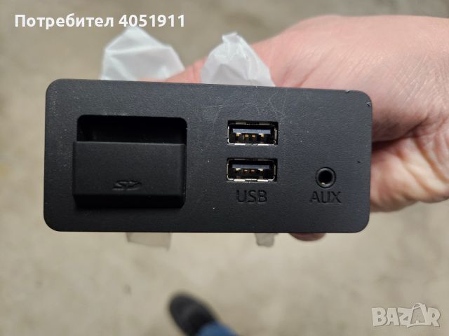 Оригинален USB Hub от Mazda CX5 17-21 година D09H-669U0 A, снимка 2 - Части - 45090581
