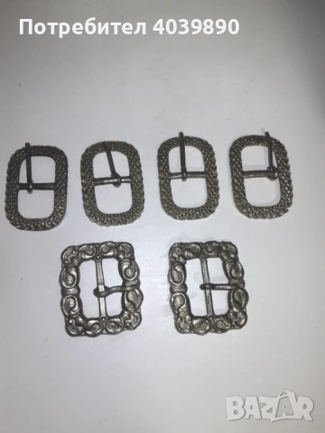 Продавам катарами/токи/ за колан