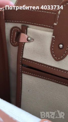 Goyard  Goyardine Saigon Tote Black Gold, снимка 4 - Чанти - 50156806