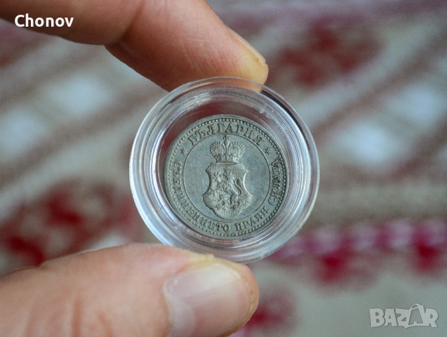България 5 стотинки от 1913 година - Отлична, снимка 9 - Нумизматика и бонистика - 53165148