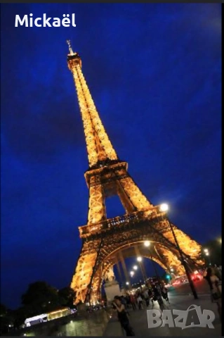 Ingénieur Français pour cours particuliers de Français Anglais Allemand à votre domicile, снимка 3 - Уроци по чужди езици - 53405166