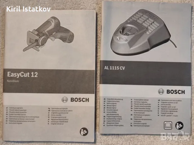 Верижен акумулаторен трион Bosch Easy Cut 12, снимка 8 - Градински инструменти - 50429693