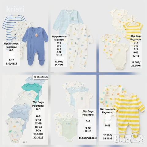 Дрешки-внос от Англия! 🌸"GEORGE"🌸"MATALAN"🌸