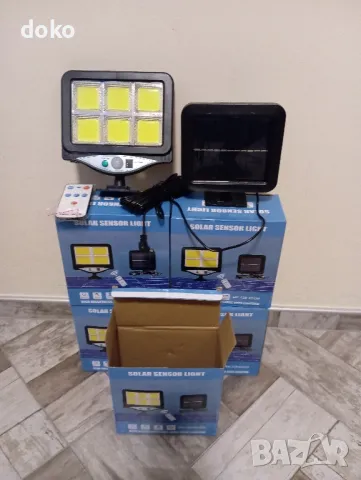 Соларни лампи 3бр, снимка 2 - Соларни лампи - 48839355