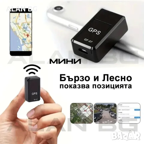 Мини GPS Тракер за проследяване / Модел GF07 , снимка 3 - Аксесоари и консумативи - 47472376