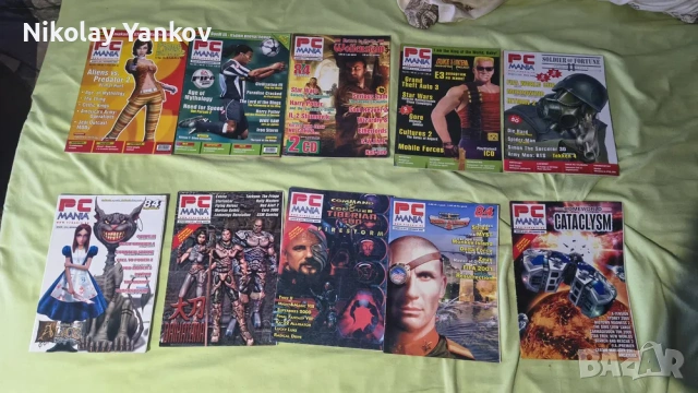 КУПУВАМ списания PC Mania