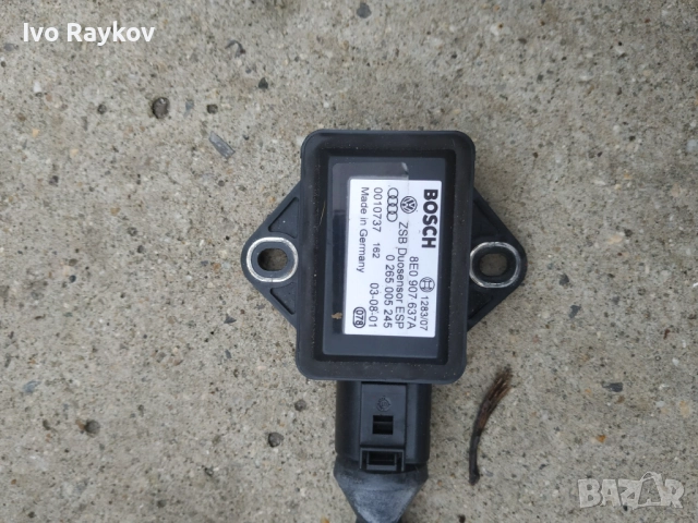 ESP Датчик за АУДИ AUDI VW A4 A8 8E0907637A