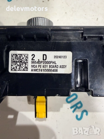 96540P2000FHL управление за климатроник от Kia Sorento MQ4, 2.2 CRDI AWD 193 кс., двигател D4HE, снимка 4 - Части - 52448853