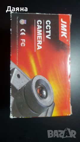 Камера за видеонаблюдение JMK CCTV , снимка 1 - Камери - 45149422