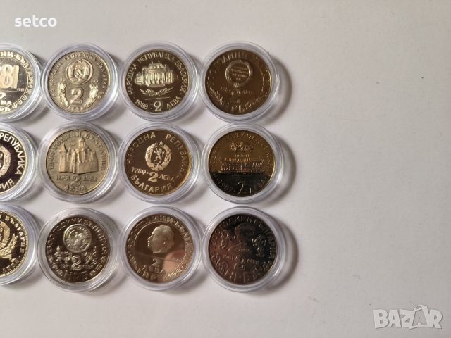 Лот 18 броя по 2 лева възпоменателни монети България, снимка 5 - Нумизматика и бонистика - 45708205