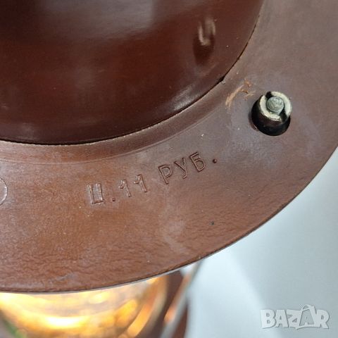 Съветска Лава Лампа "РЕДУГА", 70-те год., СССР, снимка 12 - Настолни лампи - 45900614