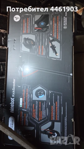 Електрическа тротинетка Segway Ninebot F2 Pro, снимка 8 - Друга електроника - 51273591