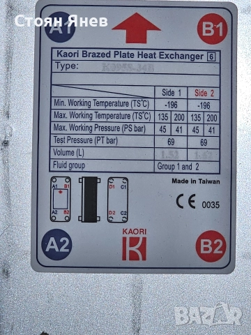 Пластинчат топлообменник Kaori K095S-34B - на R410, снимка 3 - Други машини и части - 52716925