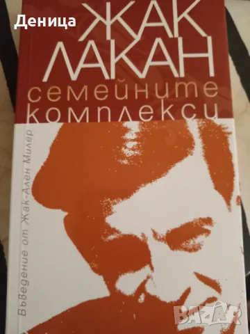 Нова книга, снимка 1