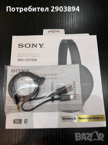 Слушалки Sony WH-CH710N