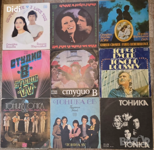 Грамофонни плочи Бг естрада, снимка 9 - Грамофонни плочи - 39823099