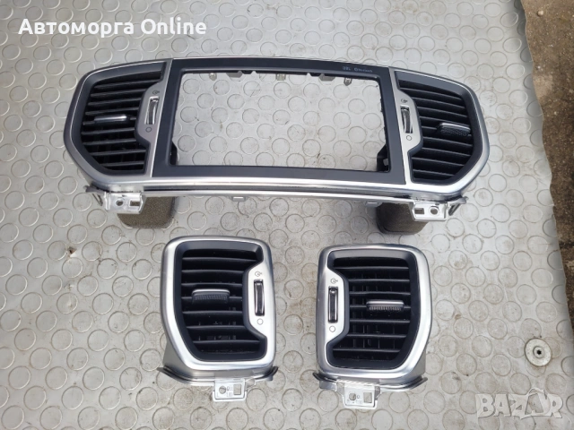 Духалки Kia Sportage 2018