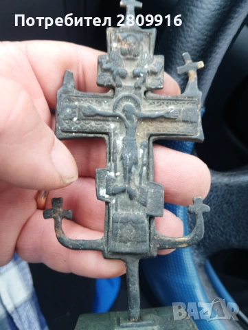 Автентичен възрожденски бронзов просфор 1860г.