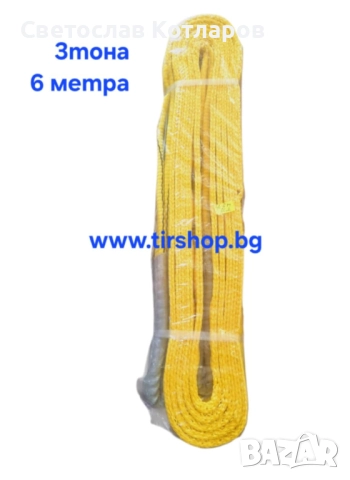 Колан сапан за товари 3 тона 6 метра 