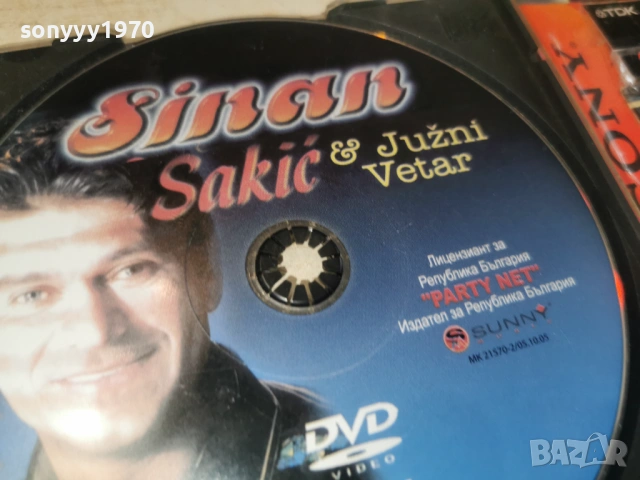 SINAN SAKIC & JUZNI VETAR DVD 023261628R5ET1HOL66, снимка 9 - DVD дискове - 53682345