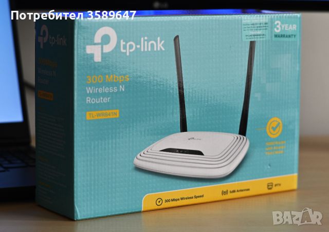 Рутер TP-Link TL-WR841N, 300Mbps, 2.4GHz, Wireless N, гаранция