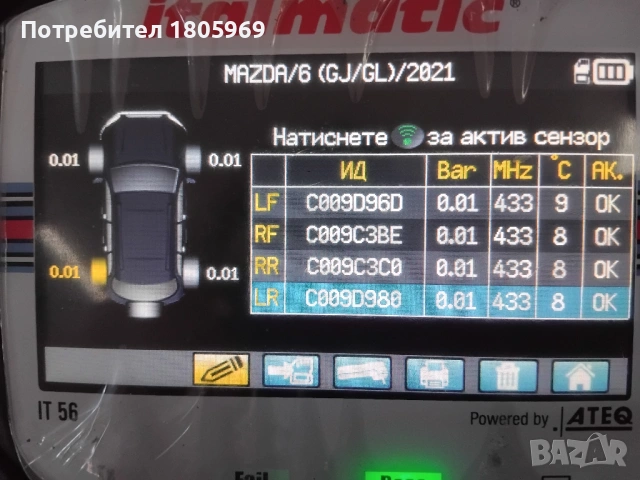 4бр. ал. джанти Mazda 6 (оригинални) 5x114,3 , 7.5 x 17 , ET50 , централен отвор 67.1мм, снимка 10 - Гуми и джанти - 53807206
