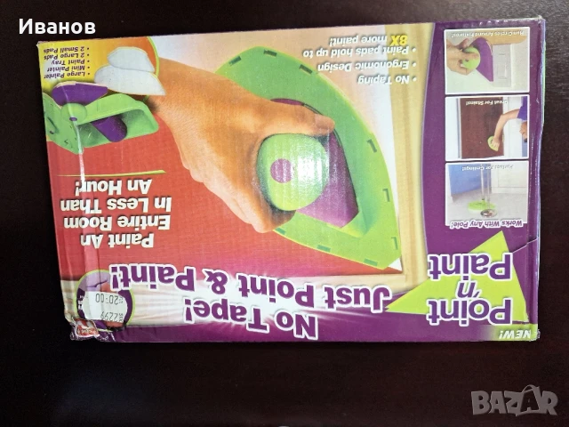 Продавам комплект за боядисване , снимка 4 - Бои, лакове, мазилки - 51289329