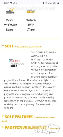 Мъжки работни обувки Panda Mistral 43 номер , снимка 10 - Други - 49687349