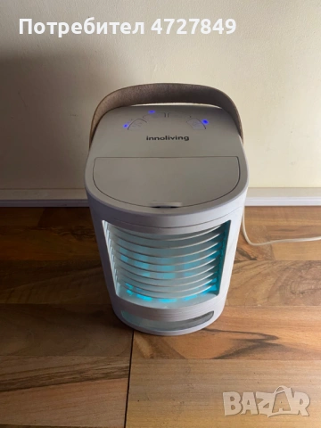 Спешно! Въздушен охладител Innoliving с LED светлини – Водно охлаждане, снимка 6 - Климатици - 53395767