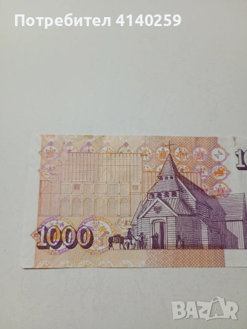 ИСЛАНДИЯ БАНКНОТА 1000 КРОНИ 2001 Г , снимка 5 - Нумизматика и бонистика - 53003791
