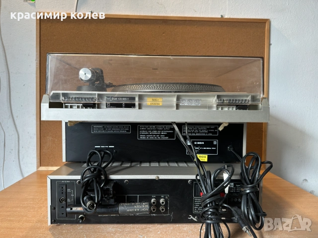 ресивър , дек и грамофон на "DUAL", снимка 11 - Ресийвъри, усилватели, смесителни пултове - 53290309