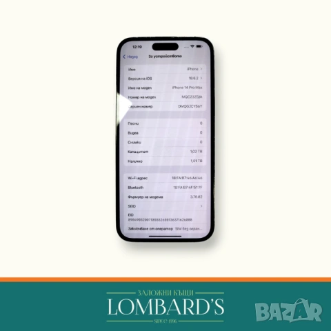 IPhone 14 Pro Max 1TB  81 %, N: 131292, снимка 2 - Apple iPhone - 53888533