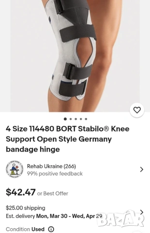 Bort Medical наколенка Size 2, снимка 2 - Наколенки - 53723016