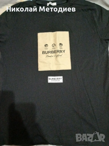 Страхотна тениска 