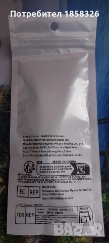 Каишка за часовник - НОВА!, снимка 3 - Каишки за часовници - 53342679