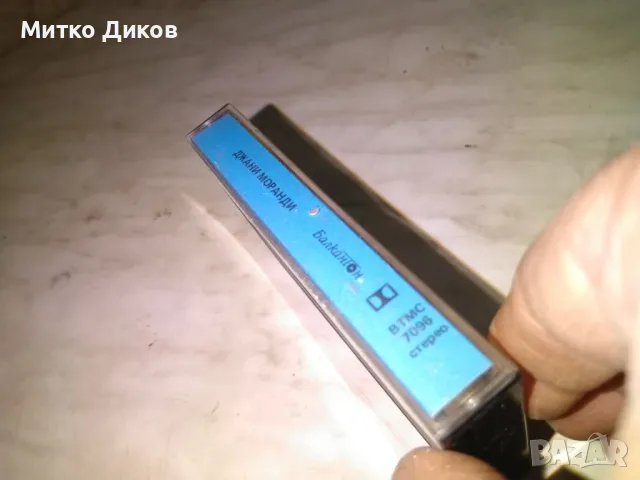 Джани Моранди аудио касета, снимка 2 - Аудио касети - 50169379
