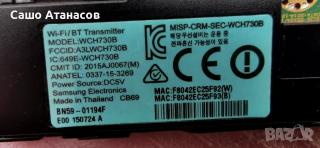 SAMSUNG UE55JU6450U със счупена матрица ,BN44-00807A ,BN41-02344D ,BN41-02297A ,CY-GJ055HGLVDH, снимка 14 - Части и Платки - 49757257