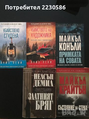 Нови книги, снимка 1