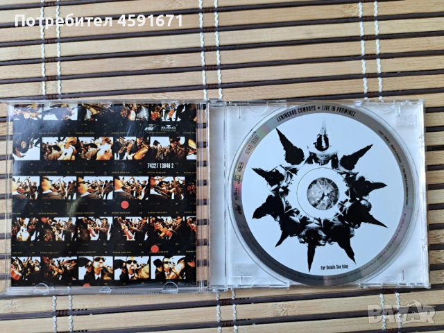Leningrad Cowboys – Live In Prowinzz, снимка 2 - CD дискове - 51838258