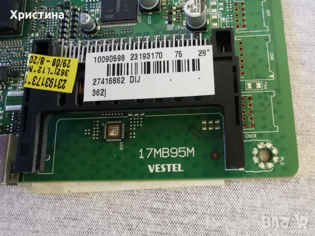 Main board Vestel 17MB95M, снимка 1 - Части и Платки - 47417817