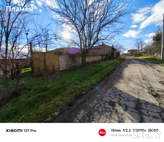 Къща с двор, снимка 4 - Къщи - 53832259