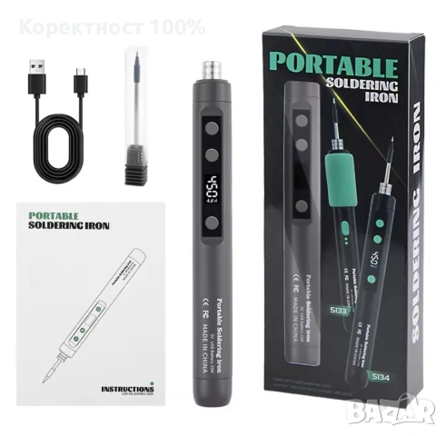 акумулаторен поялник с електронно регулиране на температурата до 450 градуса, снимка 3 - Винтоверти - 53836373