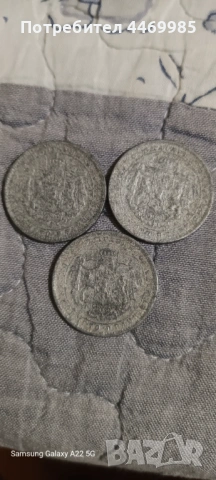 2 лева 1923, снимка 2 - Нумизматика и бонистика - 52346267