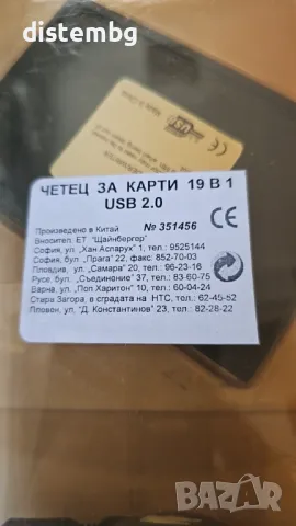 Cardreader CK007e, снимка 2 - Карти памет - 47343430