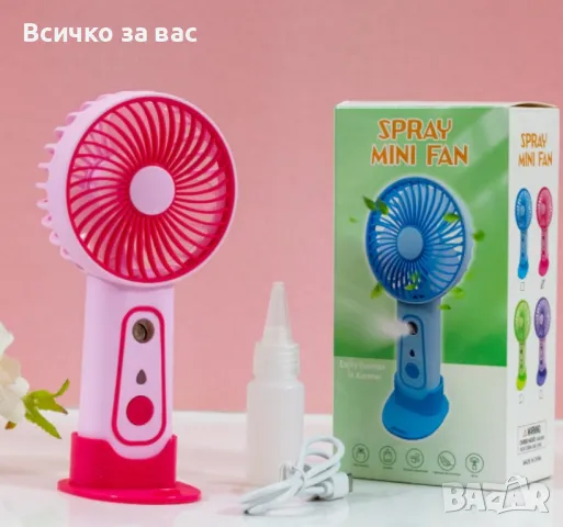 Мини преносим вентилатор – свежест навсякъде с вас, снимка 4 - Вентилатори - 50395993
