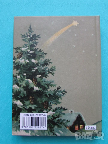 Нова Празнични искрици с твърди корици, снимка 2 - Детски книжки - 51233708